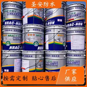 �ǹ̻��������ˮͿ������ ֧�ֵ�ɫ ��ҵ���������ˮ �������ܺ�