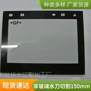 玻璃水切割来图加工,水刀加工玻璃屏风隔断,异形切割精度0.1mm