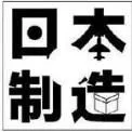 青岛澳海源国际贸易有限公司