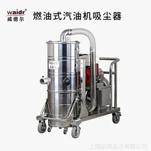 公路养护用威德尔吸尘器汽油驱动工业吸尘器吸石头泥土吸尘器高速齿接缝吸尘器