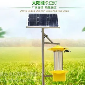 育禾立农LNWJ-TY-40频振式太阳能杀虫灯