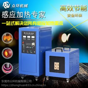 广州超音频淬火机 ZHCYP-50KW淬火机床 众环十年专注于金属感应加热设备