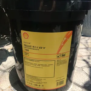 批发壳牌海得力Shell Hydraulic S1 M 32号抗磨液压油 现货供应