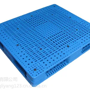 供应江苏南通塑料托盘、优质塑料托盘|周转箱,厂家直销