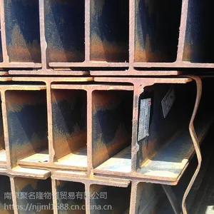 南京国标H型钢现货销售公司 Q345BH型钢(日钢+津西+马钢)