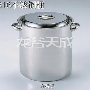 316不锈钢桶 带盖 带把手6 10 13 20L耐酸碱化工实验室用不锈钢容器 不锈钢圆罐 圆桶