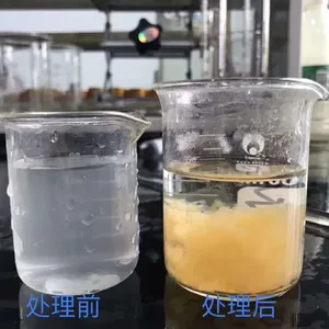 内蒙古赤峰采购选矿药剂聚丙烯酰胺pam 23-30含量各种品种聚合氯化铝pac的作用和用量区别