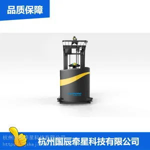 AGV三向式堆垛机_0.75kw便捷式全电动AGV三向式堆垛机_国辰牵星厂家销售