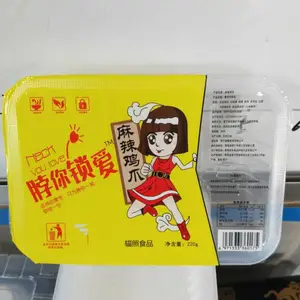 �𳬹�ӦJCFH-2�ռ���ձ��ʷ�ڻ� ��ʳ�䵪������������װ��