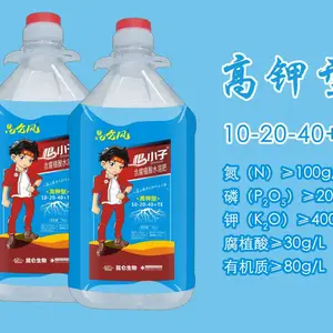 高钾水溶肥厂家供应含量10-20-40+TE