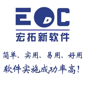 ��ҵ�õ�erpϵͳ����Щ ���������ֿ칦��ȫ��