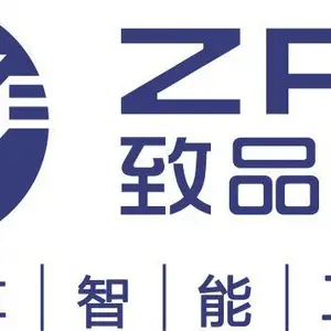 山东致品智能装备有限公司