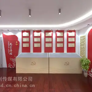 活动中心馆的创意展厅设计制作及搭建