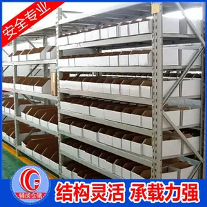 鞍山轻型货架_辅成仓储_厂家供货及时_收费低