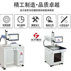 深圳电热棒不锈钢打黑激光打标机金属模具镭雕刻字机