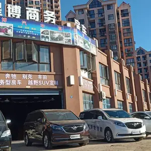 江西星博汽车科技有限公司