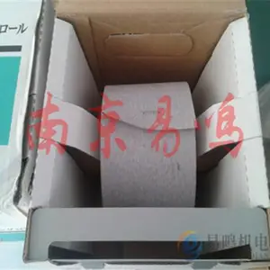 �ձ�3Mճ��ɰֽFR426U 320A 95mm��40m