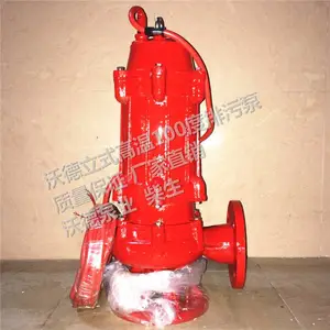 ���ֵ���ˮ�����۱�65WQR15-7-0.75Ǳˮ��