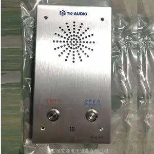 ����Τ��TK-AUDIO AS-5213IC IP����Խ��ն�(һ����������)