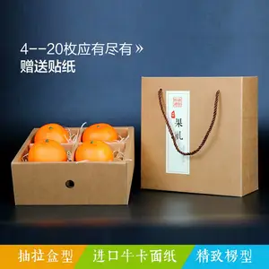 ��ƽˮ����װ��⨺�����Ʒ�����Ӱ�װ��ƻ��â��������Ʒ�������װֽ�г���ֱ��