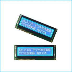 LCD16032液晶屏供应商,16032液晶模块(厂家直销)