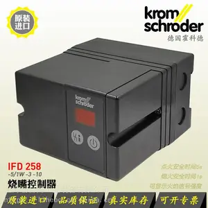KROM烧嘴控制器 IFD 258系列 坜合博源头好货***