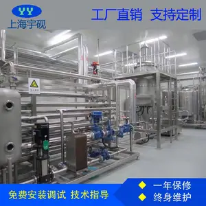 巴氏牛奶加热生产线-牛奶加工设备 牛奶生产线