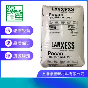 德国朗盛 PBT B 1501 000000 挤出级 可接触食品材料