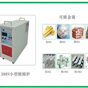 供应广东卖铸造金属熔炼炉,广东铸造金属熔化炉,化金属加工炉