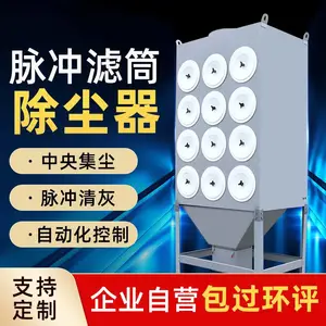 ��˸FS-���������� ��ҵ������� ��������ʽ�����豸 �������������