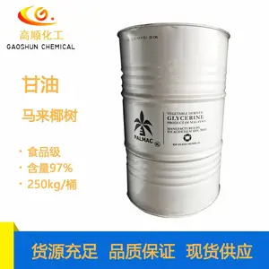 优良马来椰树甘油批发出售 工业级椰树甘油 甘油厂家 吸湿剂、防冻剂