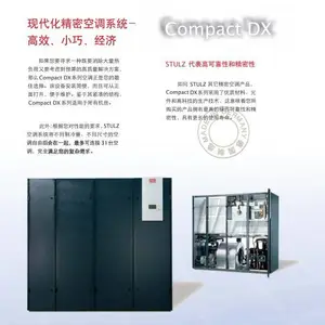 上海艾默生维谛UPS电源售后更换电池机房空调维护维修