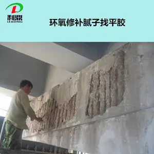 ����LD-3067�������Ը��͸�ǿ�Ȼ�����֬�޲���ƽ����