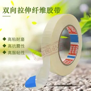 ��ɯ��ά����tesa4595��ճ���������ܵ����²��ƹ̶�����