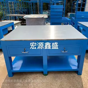 钢板桌面钳工工作桌车间模具工作台重型飞模台焊接装配桌可配虎钳