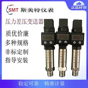 ˹����ѹ��������HY0202�����ѹ��24VDC�����߷�ʽ�������ƣ����ȵȼ�����0.5%FS���ӿ�M20��1.5������