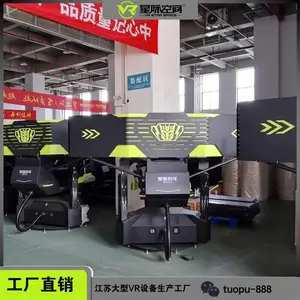 VR赛车vr游戏设备vr模拟驾驶vr赛车计划多人联机设备