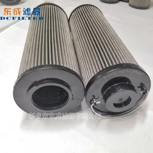 供应ZNGL02010901电厂稀油站润滑油滤芯 新乡东成滤器