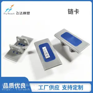 flyreach机械设备加工膜包机配件 链卡