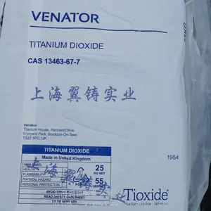 VENATOR钛白粉代理 原亨斯迈R-TC30 工程塑料用