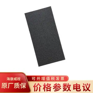 ��������DS-CK40FO/HT����ȿ�б��ģ�飨��ˢ��
