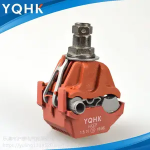 供应温州防火绝缘穿刺线夹,防火穿刺线夹,防火线夹,电缆连接器灌胶式防水接线盒