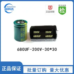 HP牛角电解电容680UF-200V-30*30容量尺寸多样支持定制