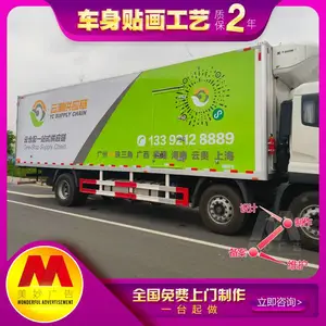 广州车身广告,大巴广告审批,荔湾车身广告
