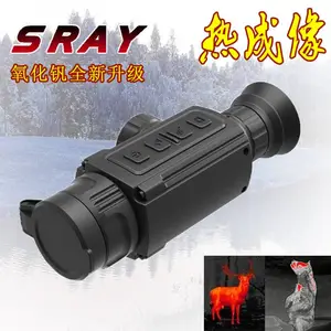 RS635 户外搜救640高清非制冷氧化钒可外接显示屏一机两用热像仪