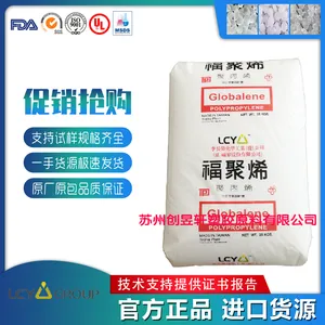 PP台湾李长荣8001高抗冲耐化学性耐热老化食品级挤出级原料