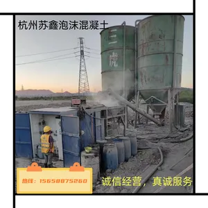 无锡泡沫混凝土施工屋面找坡回填泡沫混凝土