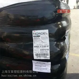 EPDM美国陶氏NORDEL™IP 4520热稳定耐候抗UV三元乙丙橡胶