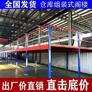 供应郑州重型货架-郑州重型货架厂-郑州重型货架公司-河南货架厂