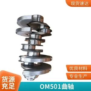 ��Ӧ���ۿ������� ͹���� ���ۿ���������� OM501/502